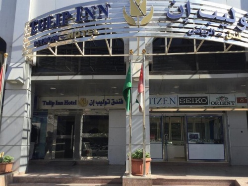 Tulip Inn Riyadh image 38